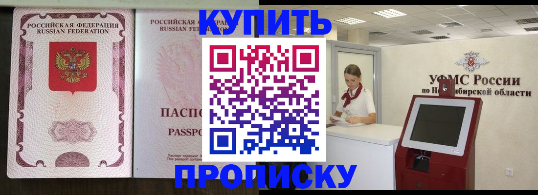 регистрация для дет. сада в Майкопе